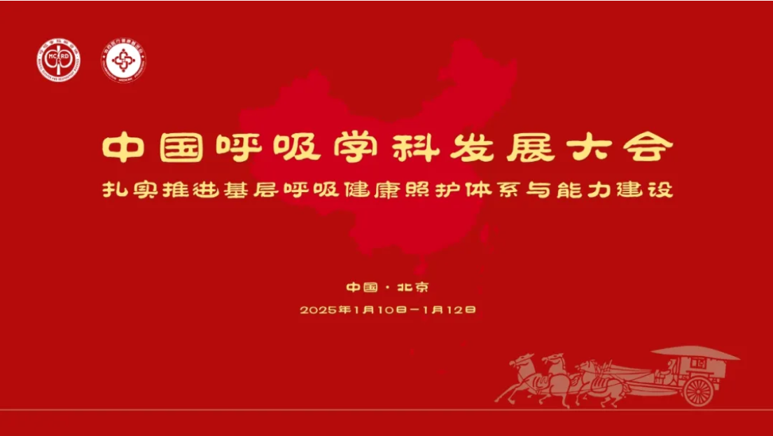 喜報(bào)！全國(guó)首批！廣東首家！惠州三院被認(rèn)定為..